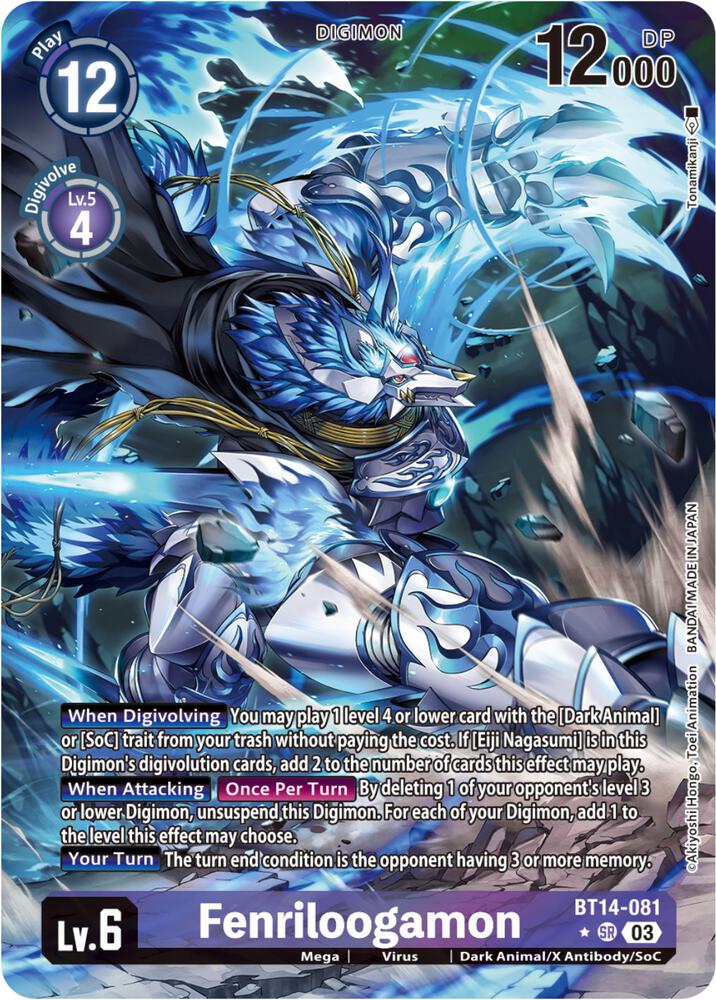 Fenriloogamon (Alternate Art) card image