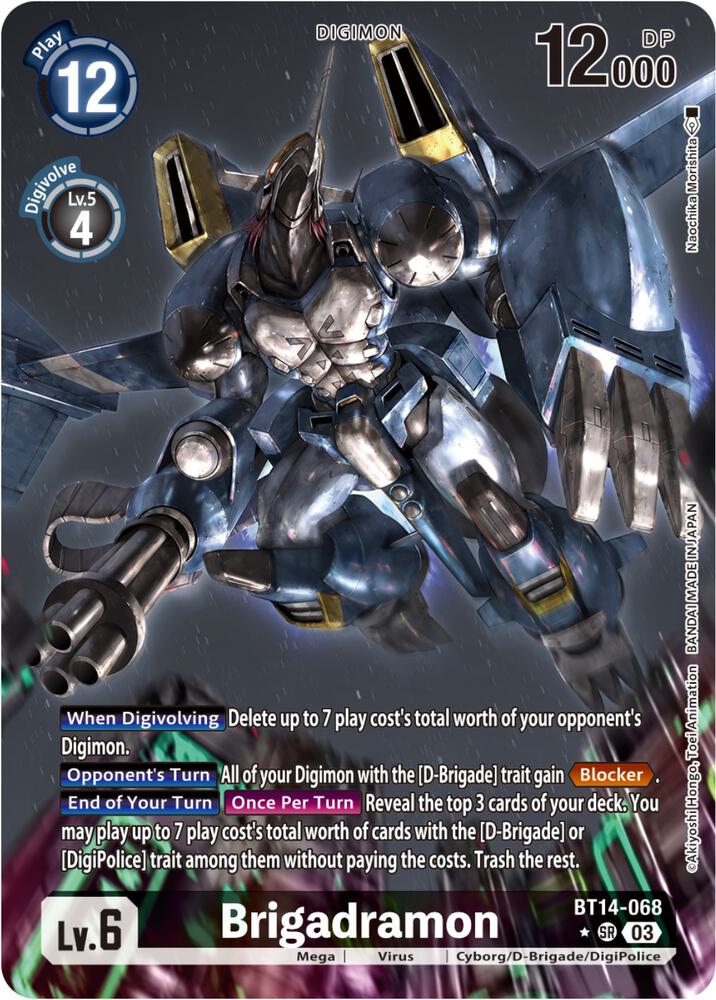 Brigadramon (Alternate Art) card image