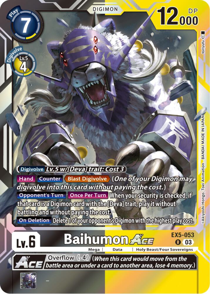 Baihumon ACE card image