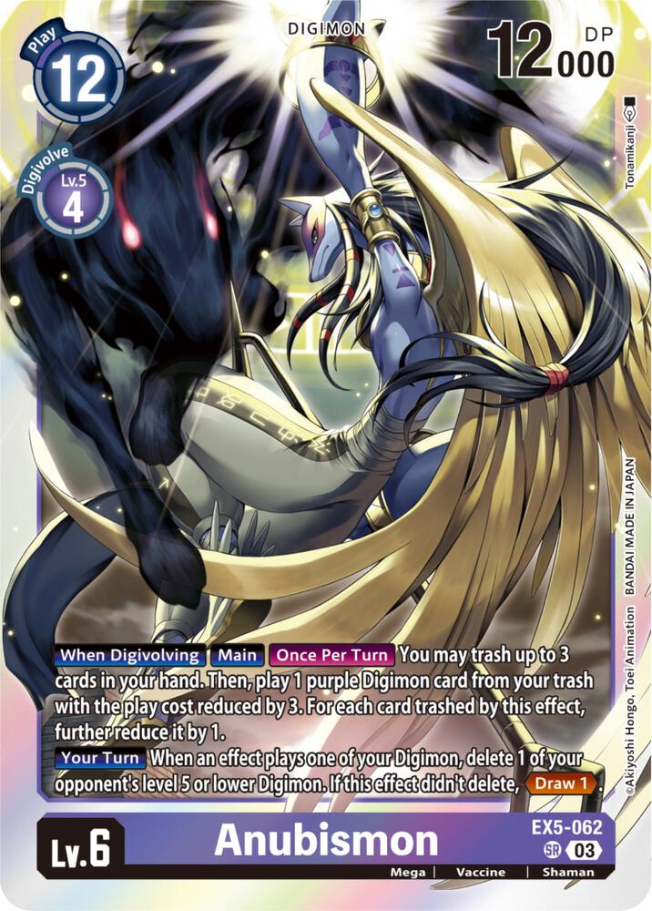 Anubismon card image