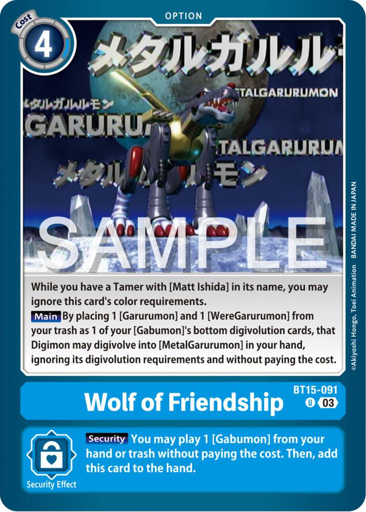 Wolf of Friendship card image