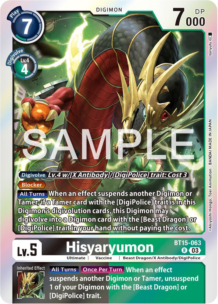 Hisyaryumon card image