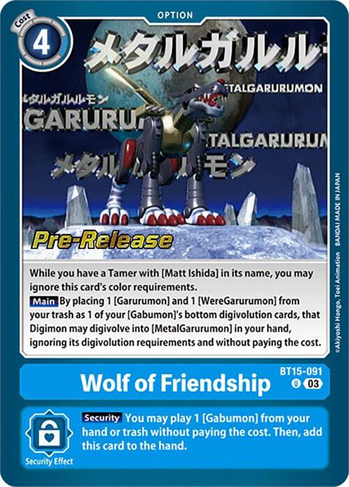 Wolf of Friendship card image