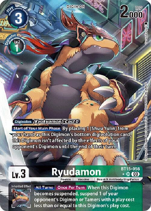Ryudamon (Alternate Art) card image
