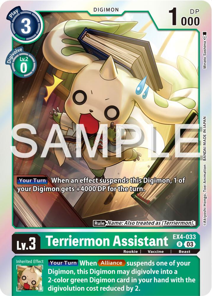Terriermon Assistant (Reprint) card image