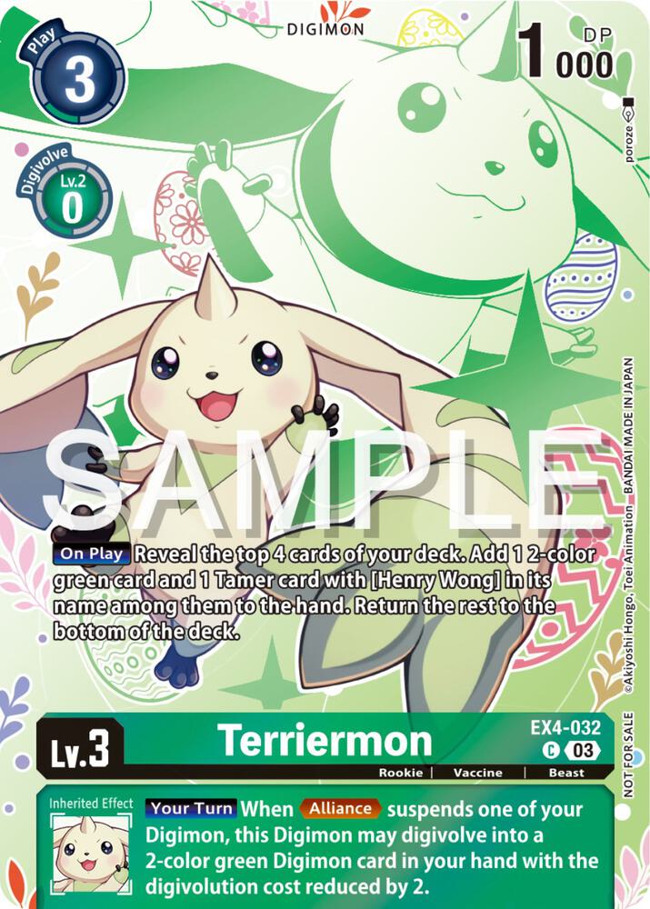 Terriermon (Spring Break Event 2024) card image