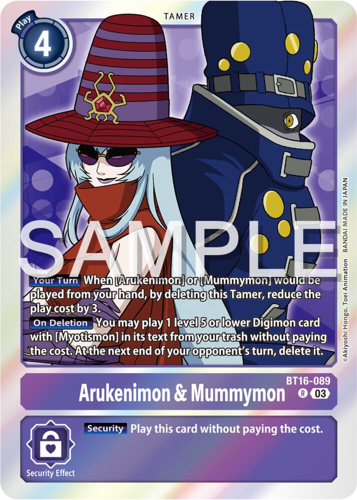 Arukenimon & Mummymon card image