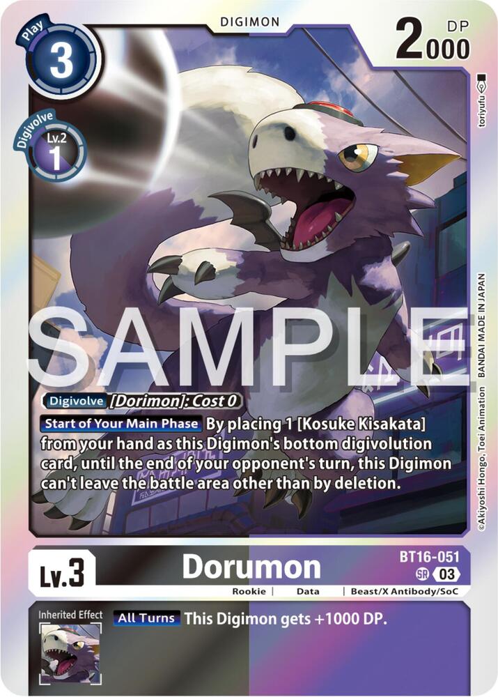 Dorumon card image