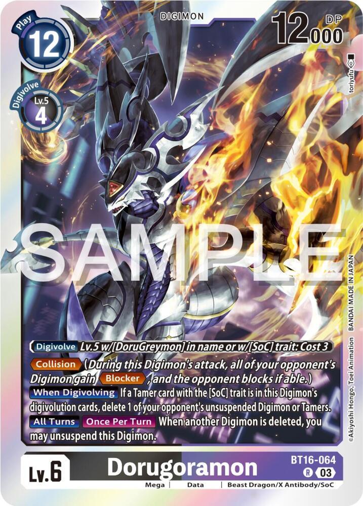 Dorugoramon card image