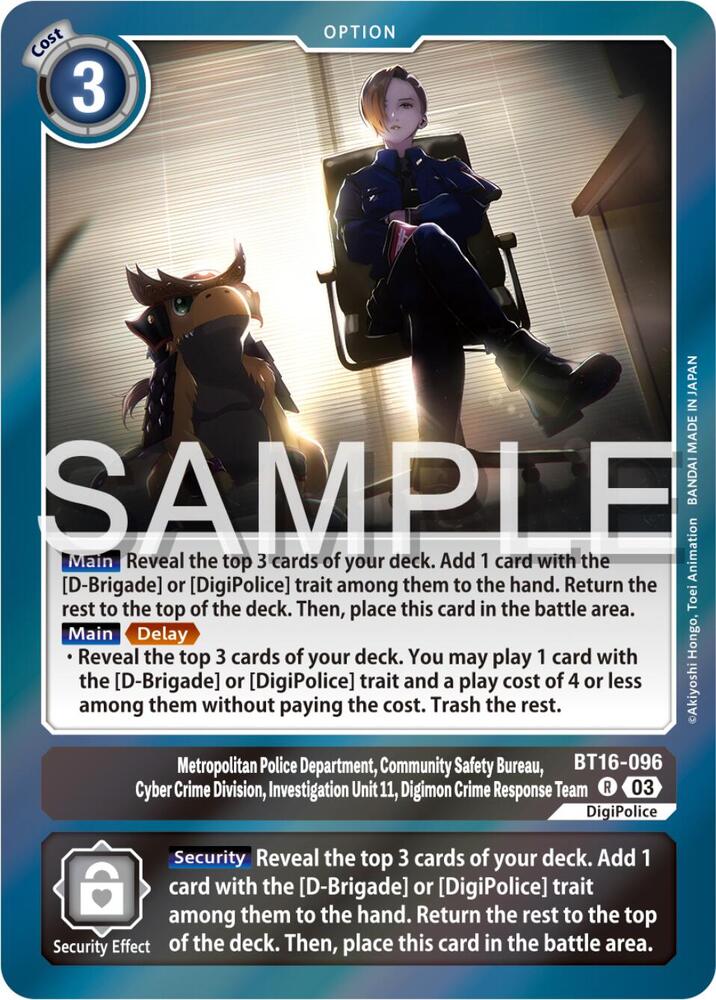 Metropolitan Police Department, Community Safety Bureau, Cyber Crime Division, Investigation Unit 11... card image