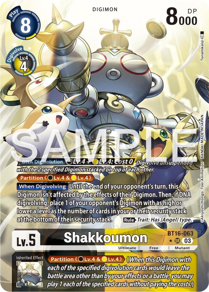 Shakkoumon (Alternate Art) card image