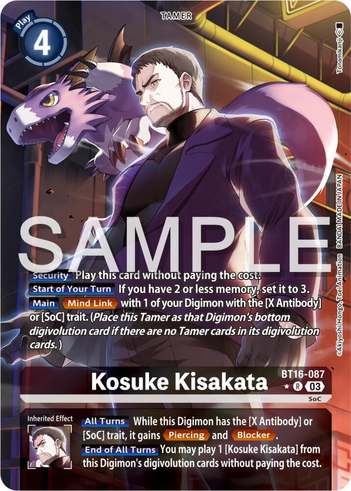 Kosuke Kisakata (Alternate Art) card image
