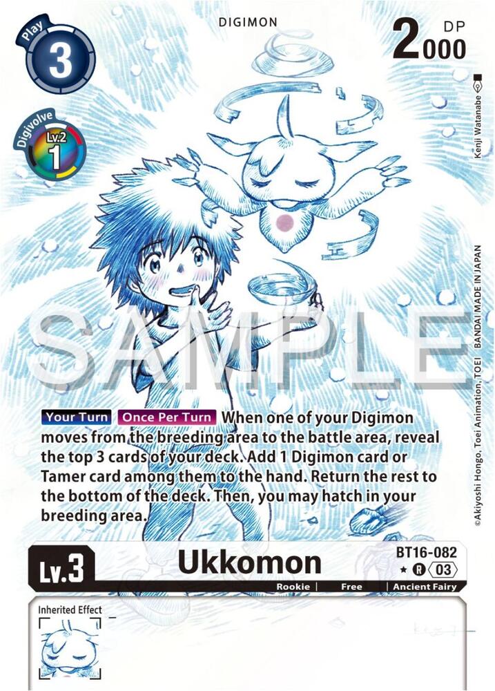 Ukkomon (Alternate Art) card image