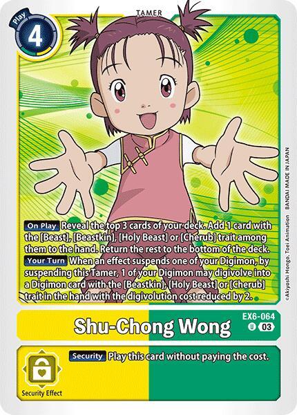 Shu-Chong Wong card image