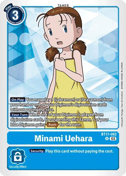 Minami Uehara card image