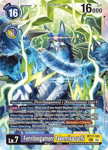 Fenriloogamon: Takemikazuchi card image