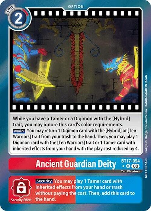 Ancient Guardian Deity (Secret Crisis: Movie Memorial Pack) card image