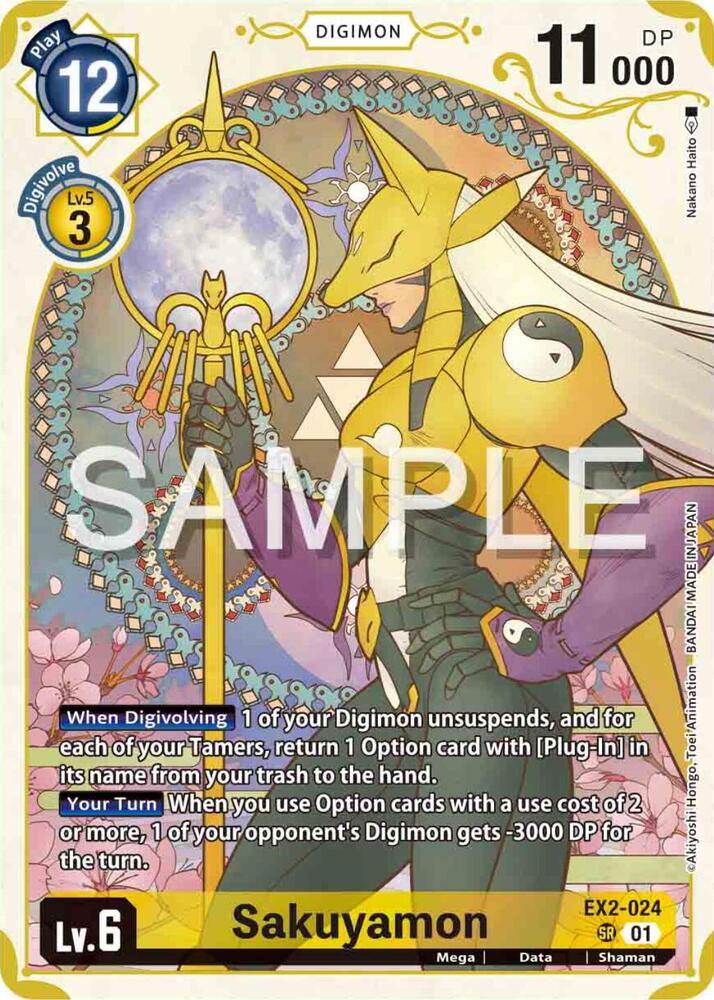 Sakuyamon (Premium Heroines Set) card image