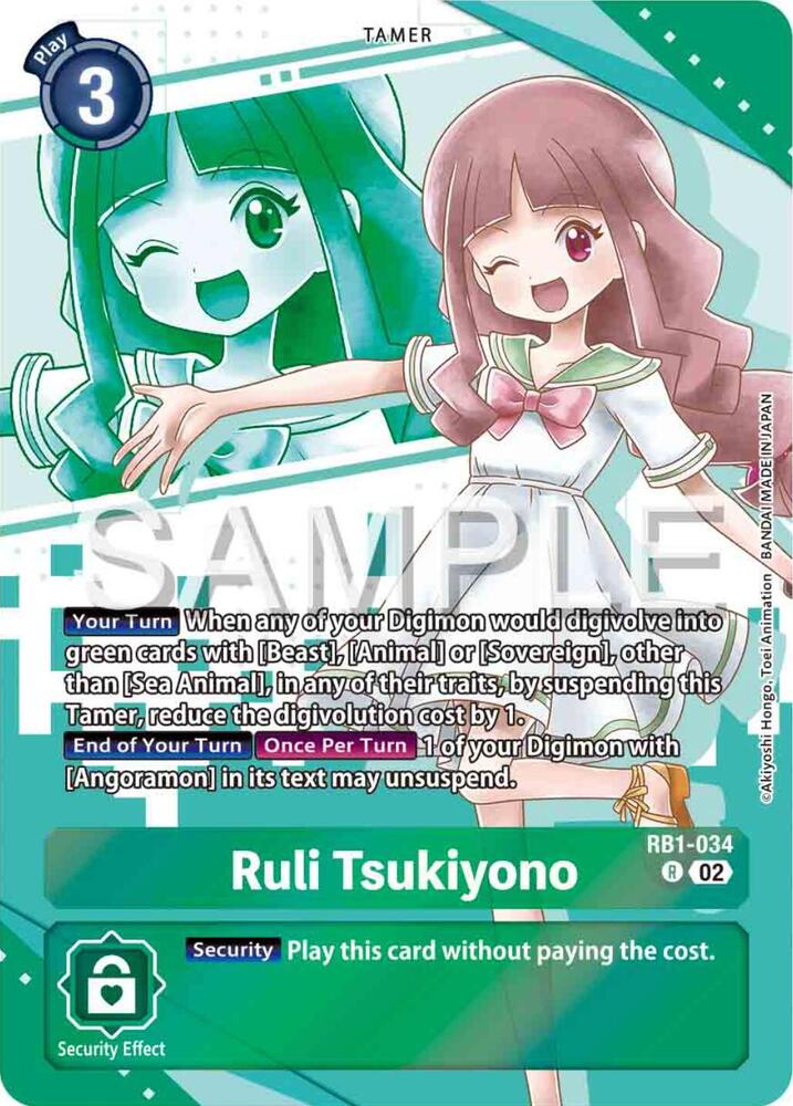Ruli Tsukiyono (Premium Heroines Set) card image