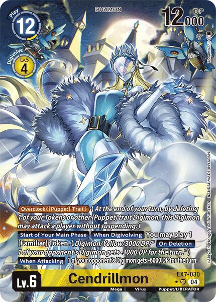 Cendrillmon (Alternate Art) card image