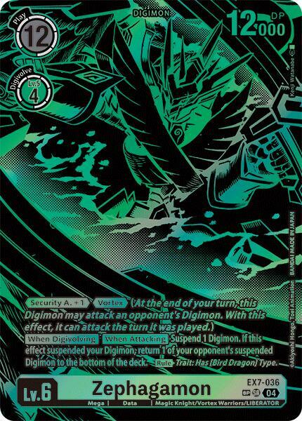Zephagamon (Textured) card image