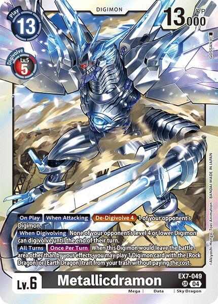 Metallicdramon card image