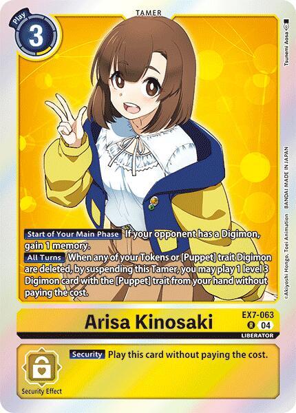 Arisa Kinosaki card image