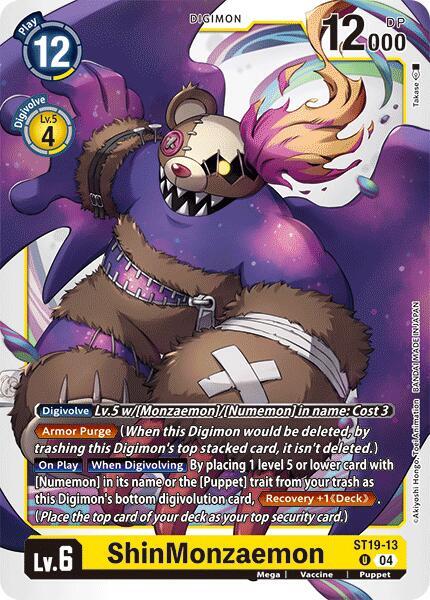 ShinMonzaemon card image