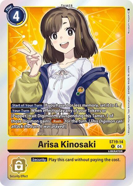 Arisa Kinosaki card image
