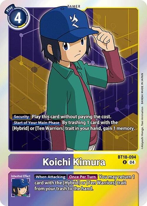 Koichi Kimura card image