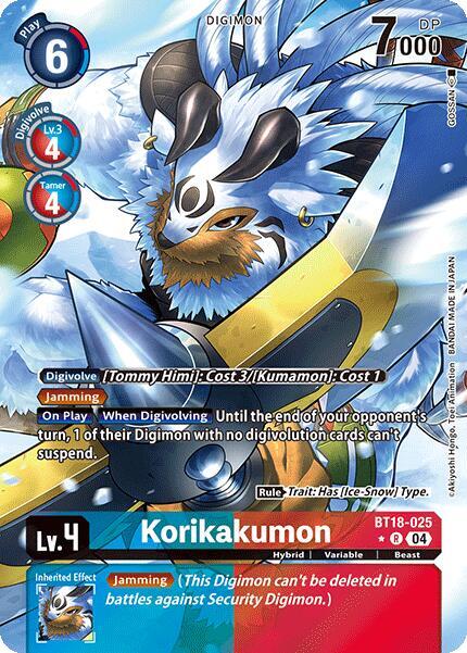 Korikakumon (Alternate Art) card image
