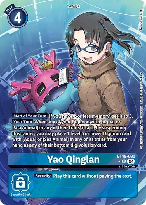 Yao Qinglan (Alternate Art) card image