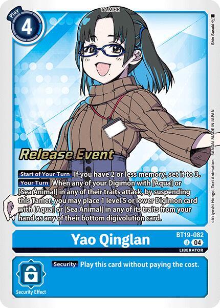 Yao Qinglan card image