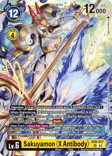 Sakuyamon (X Antibody) card image