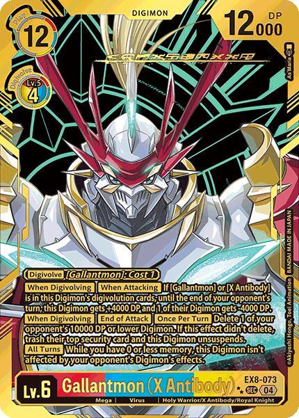 Gallantmon (X Antibody) (Textured) card image