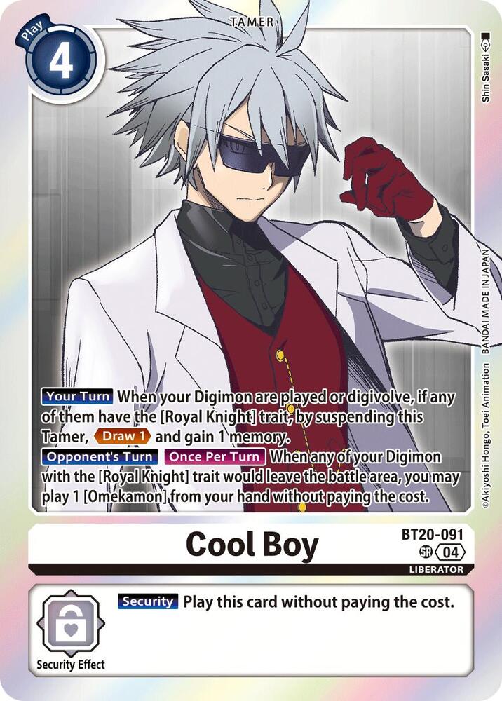 Cool Boy card image