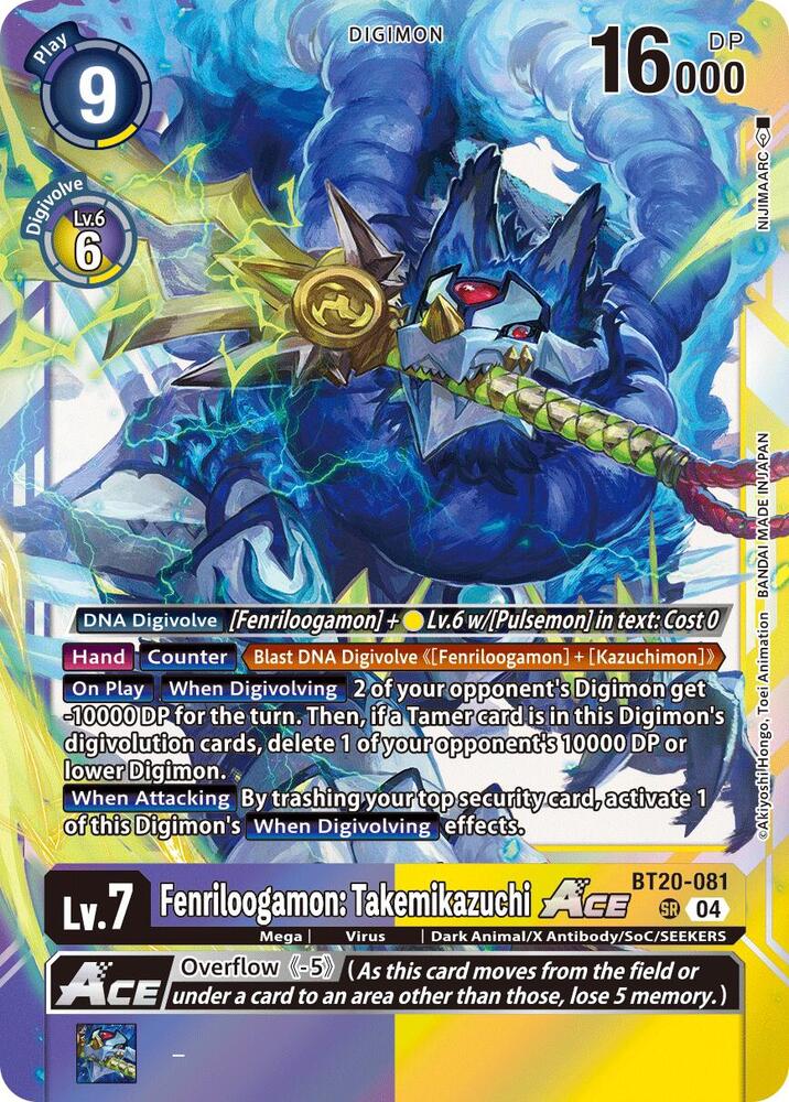 Fenriloogamon: Takemikazuchi ACE card image