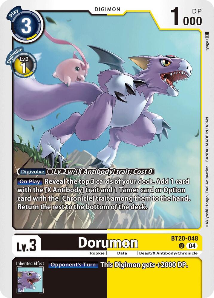 Dorumon card image