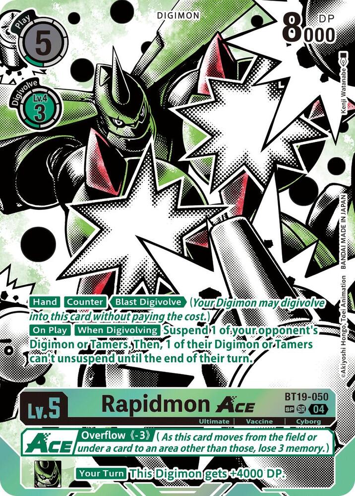Rapidmon ACE (Textured) card image
