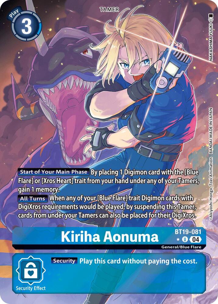 Kiriha Aonuma (Alternate Art) card image