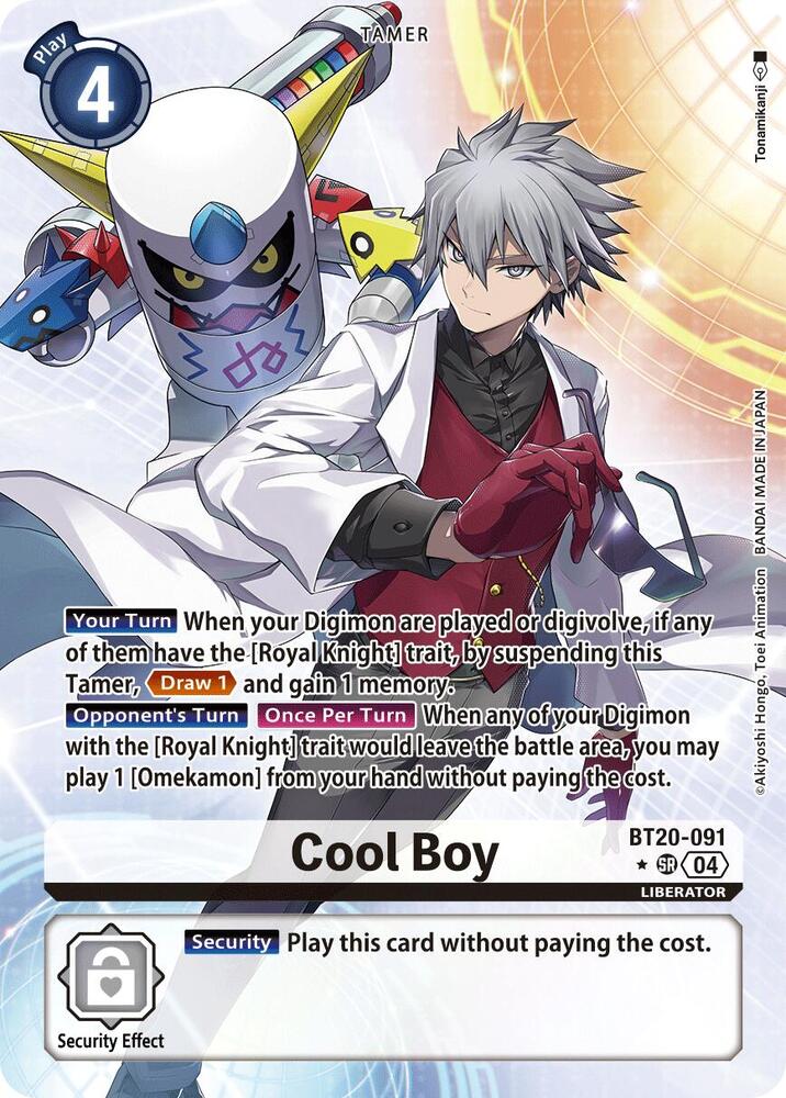Cool Boy (Alternate Art) card image