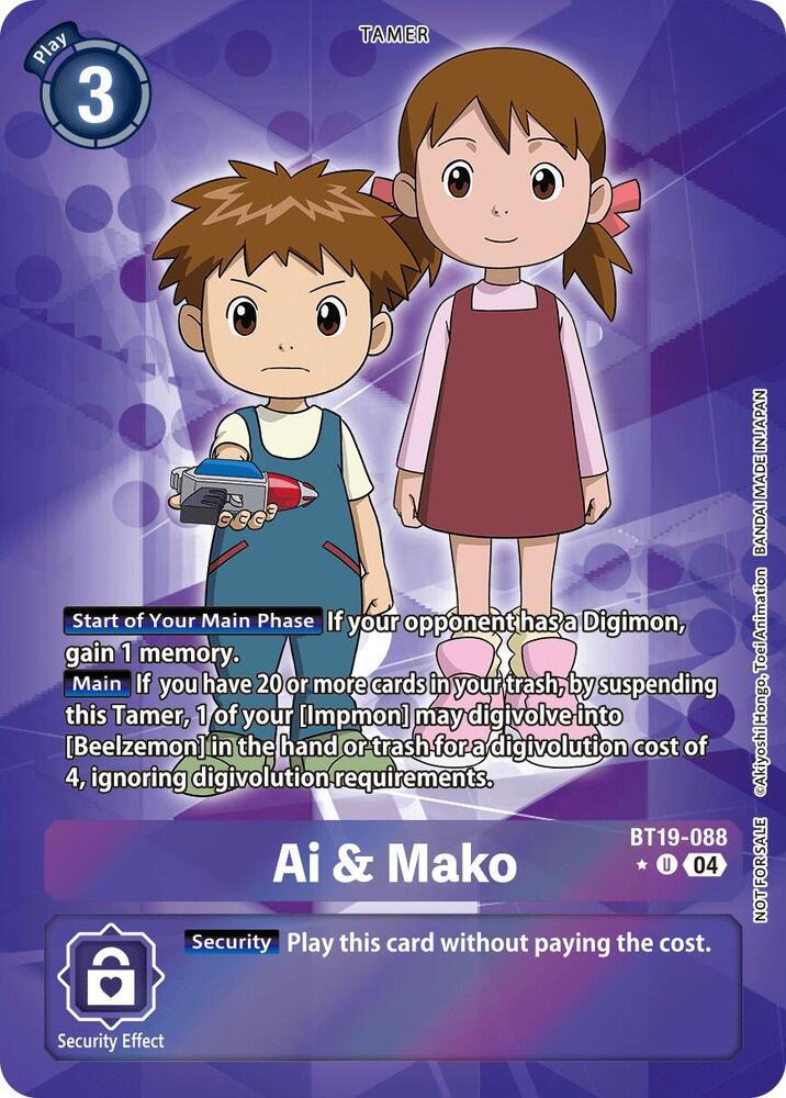 Ai & Mako (Release Special Booster 2.5: Box Promotion Pack) card image