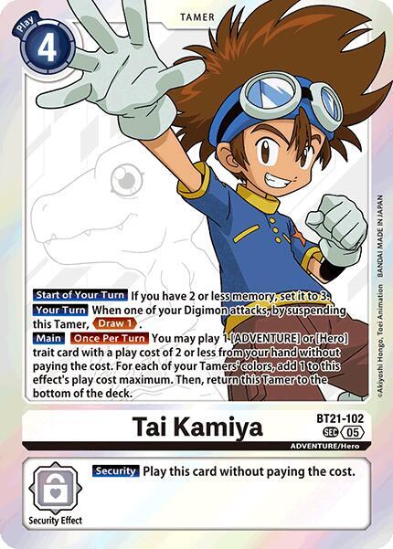 Tai Kamiya card image