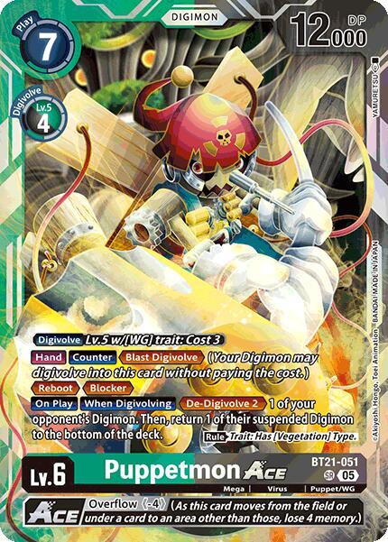 Puppetmon ACE card image
