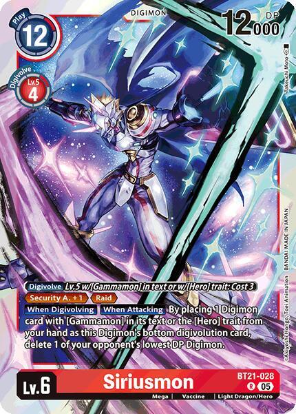 Siriusmon card image