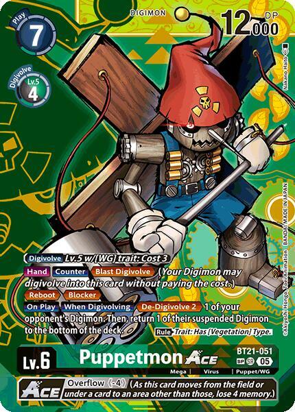 Puppetmon ACE (SP) card image