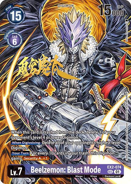 Beelzemon: Blast Mode (Rare Pull) card image