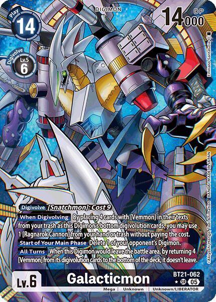 Galacticmon (Alternate Art) card image