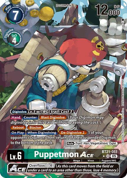Puppetmon ACE (Alternate Art) card image