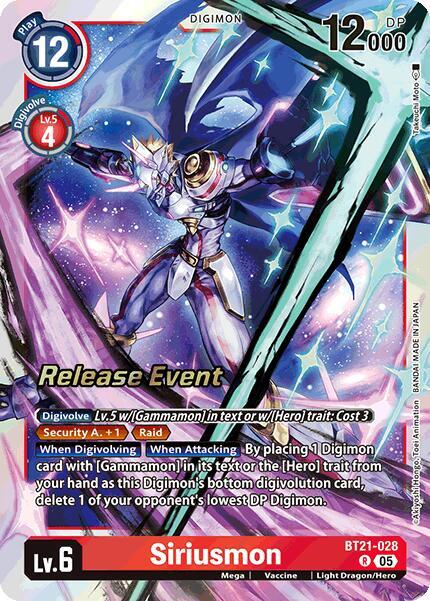 Siriusmon card image